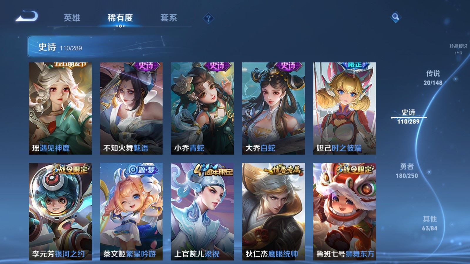WZMMN4637002王者荣耀账号详情图19 WZMMN4637002王者荣耀账号详情图19