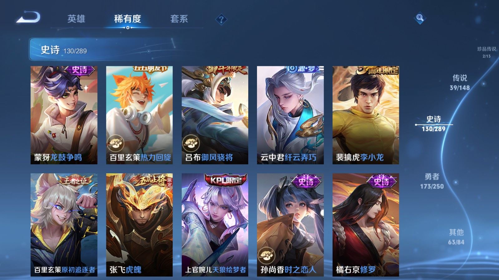 WZMMN4637001王者荣耀账号详情图21 WZMMN4637001王者荣耀账号详情图21