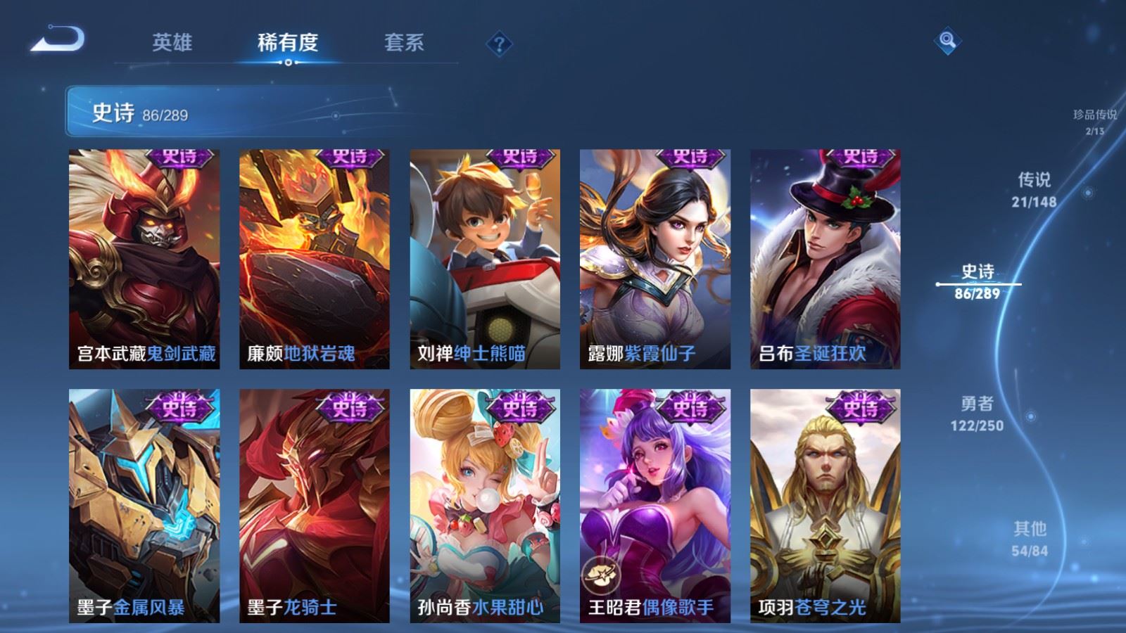 WZLX4692275王者荣耀账号详情图20 WZLX4692275王者荣耀账号详情图20