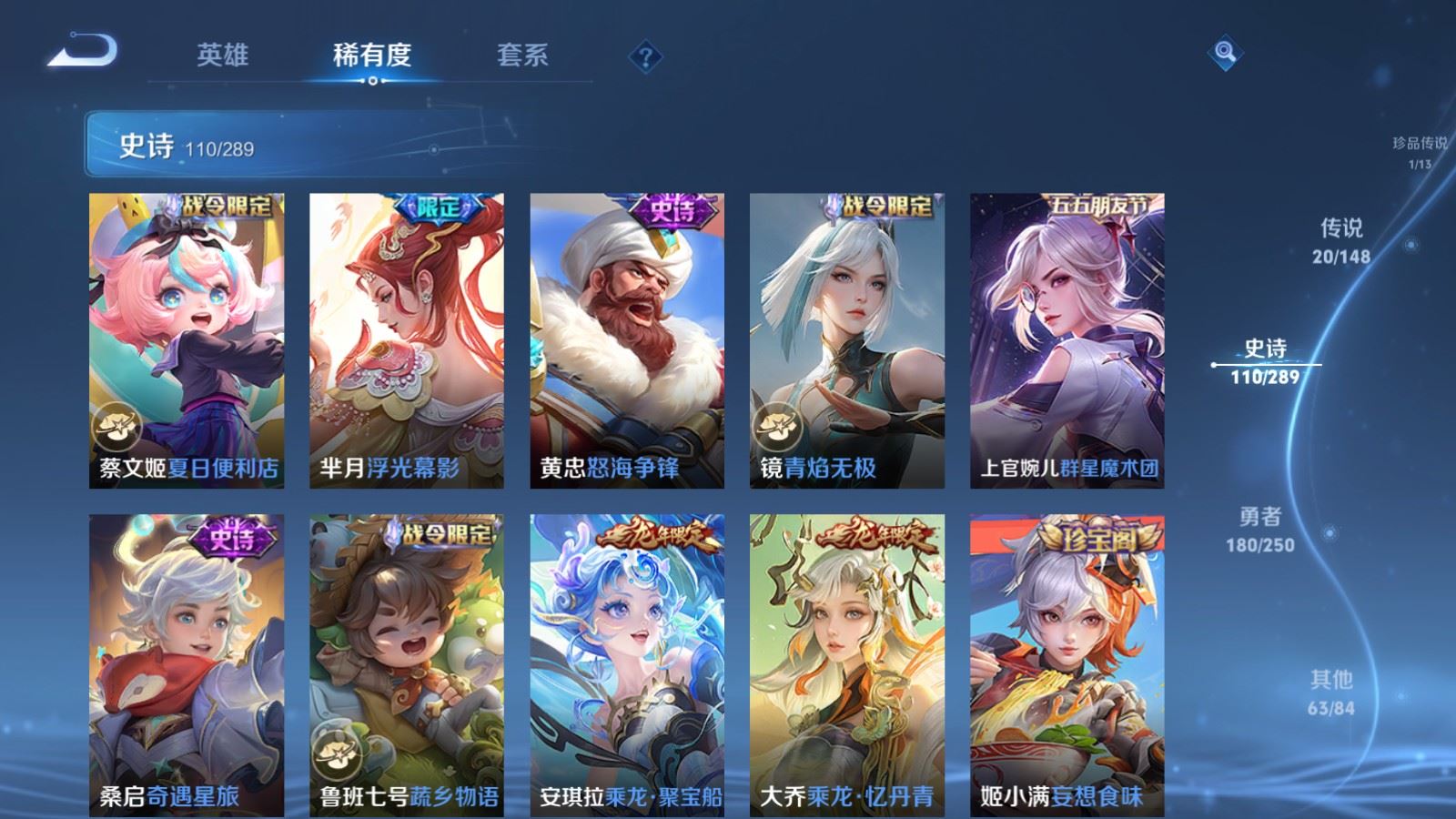 WZMMN4637002王者荣耀账号详情图16 WZMMN4637002王者荣耀账号详情图16