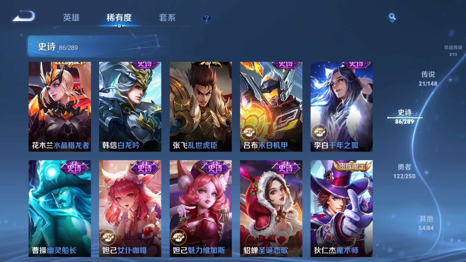 WZLX4692275王者荣耀账号详情图19 WZLX4692275王者荣耀账号详情图19