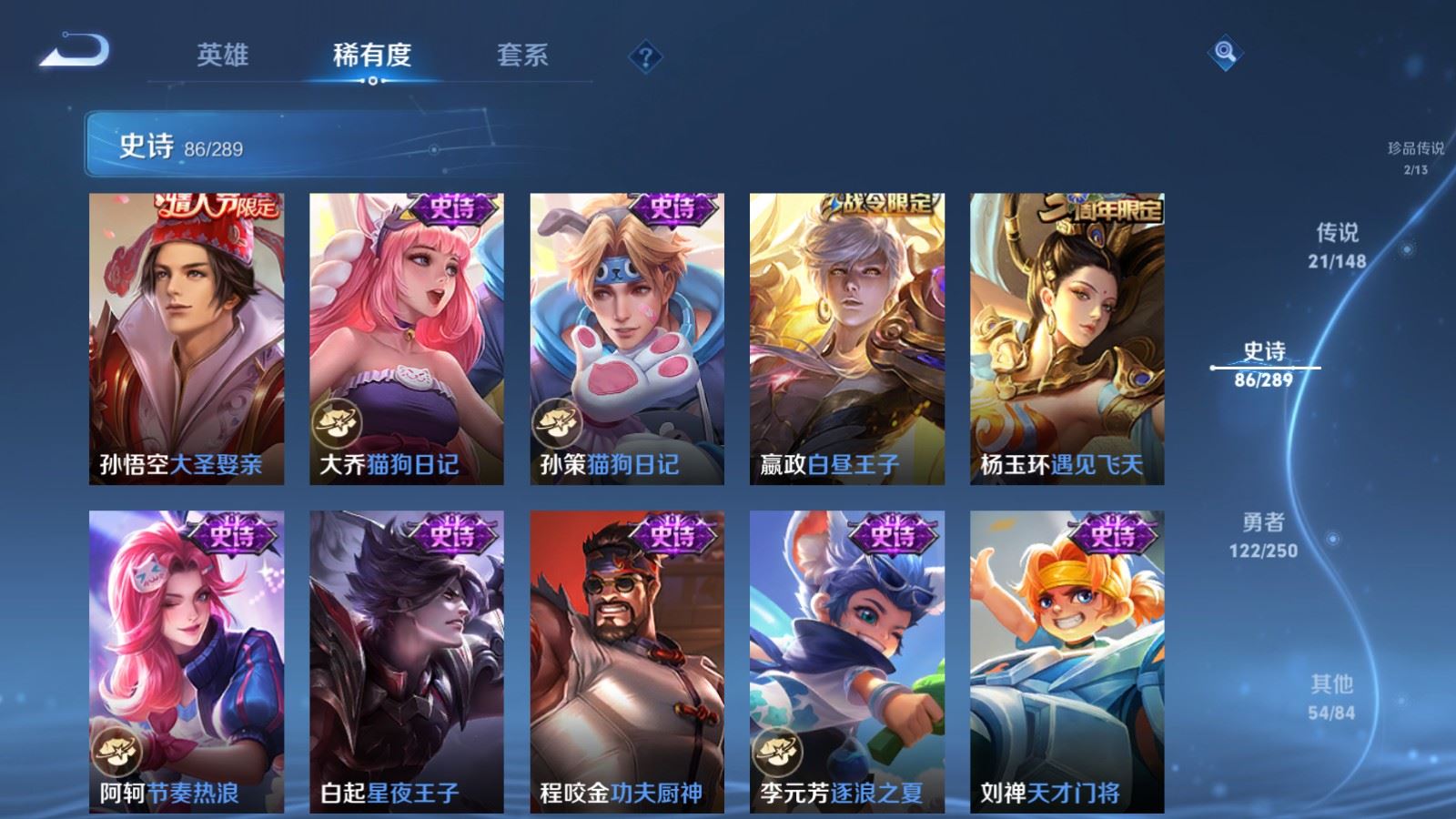 WZLX4692275王者荣耀账号详情图17 WZLX4692275王者荣耀账号详情图17