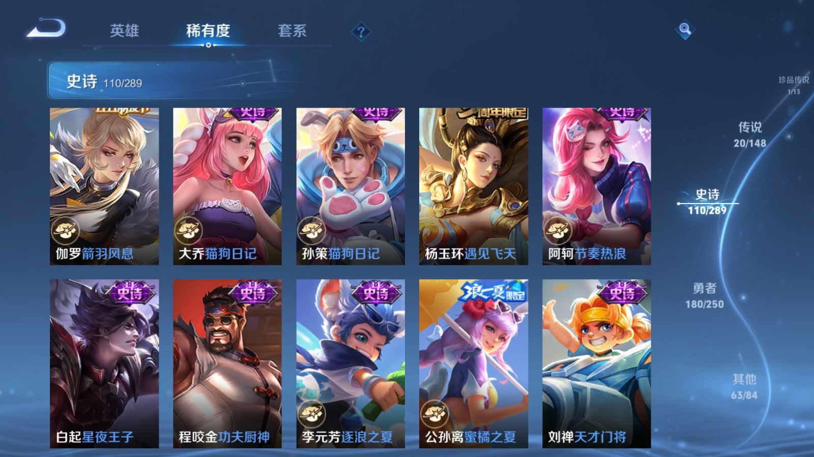 WZMMN4637002王者荣耀账号详情图20 WZMMN4637002王者荣耀账号详情图20