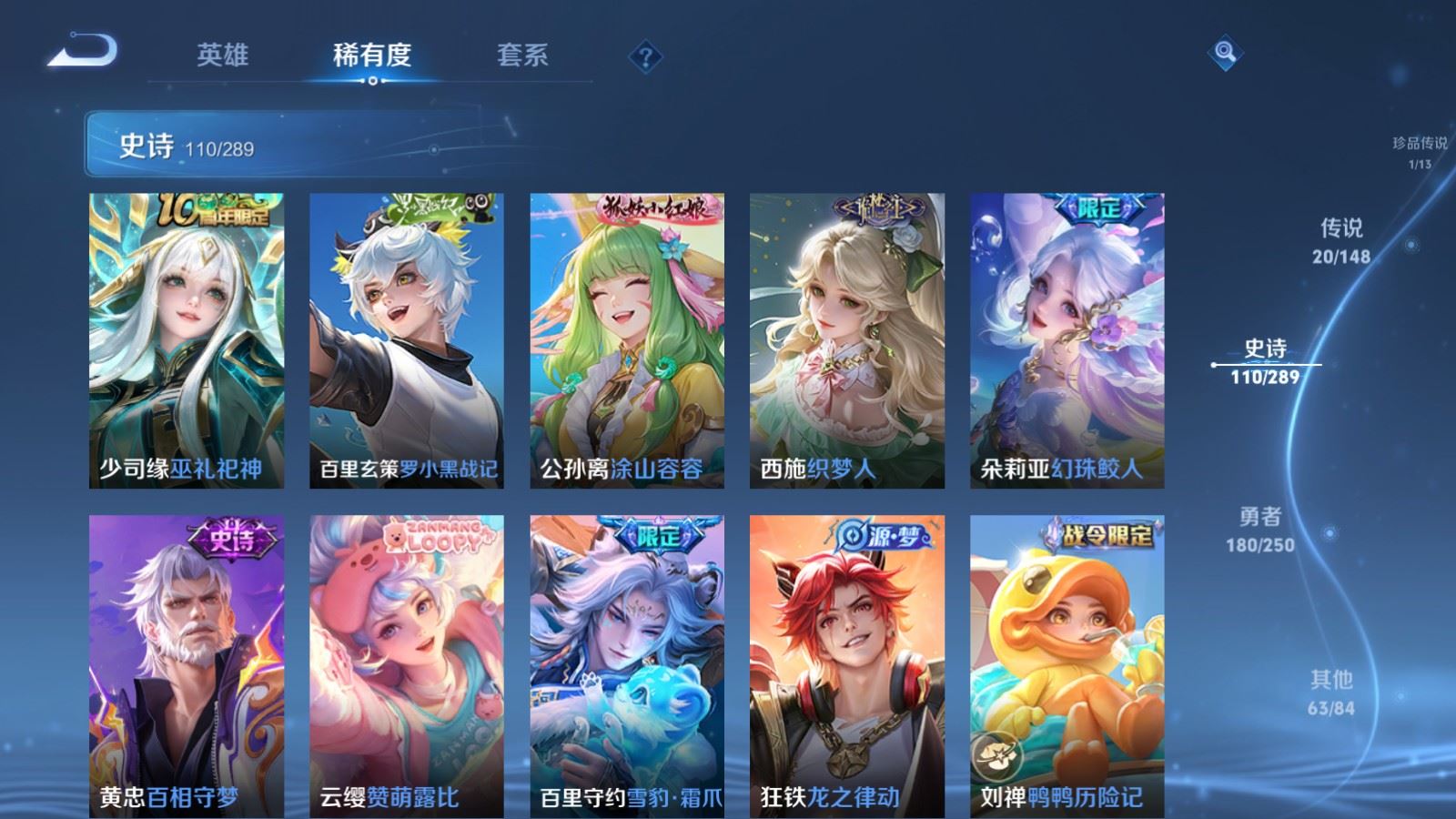 WZMMN4637002王者荣耀账号详情图14 WZMMN4637002王者荣耀账号详情图14