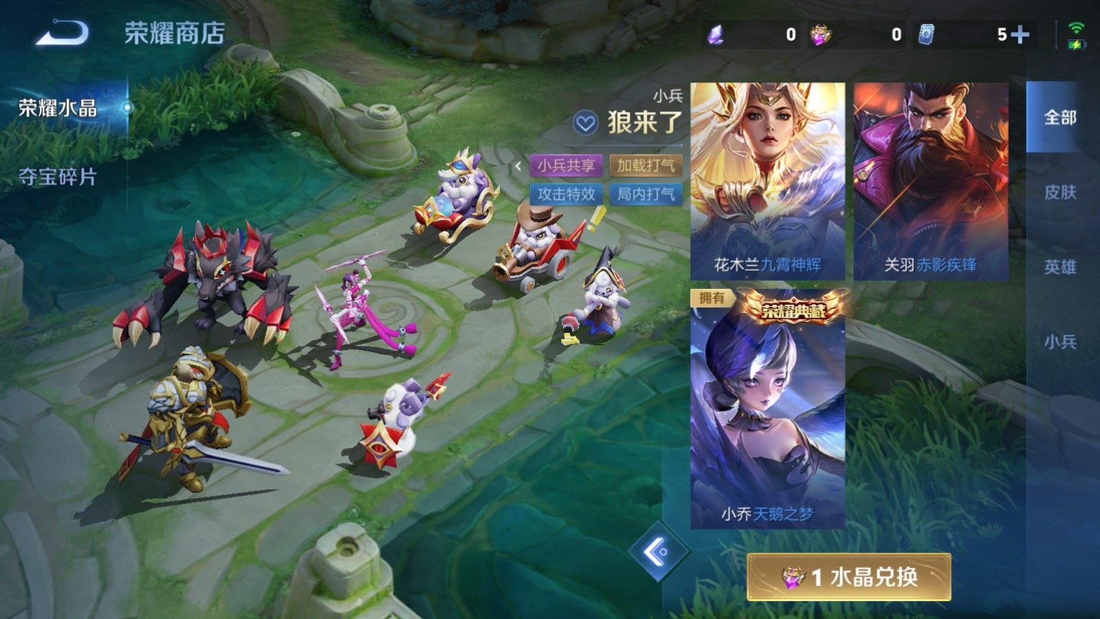 WZMMN4637001王者荣耀账号详情图33 WZMMN4637001王者荣耀账号详情图33