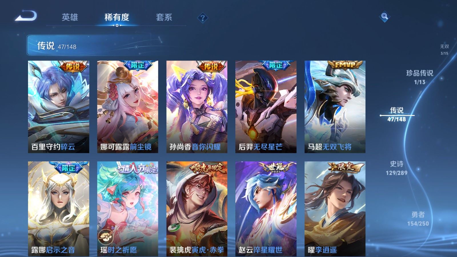 WZMMN4640379王者荣耀账号详情图13 WZMMN4640379王者荣耀账号详情图13