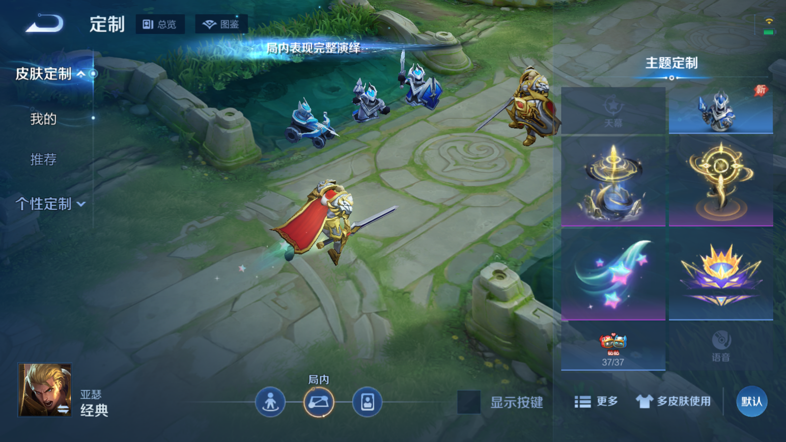 WZLX4693371王者荣耀账号详情图17 WZLX4693371王者荣耀账号详情图17