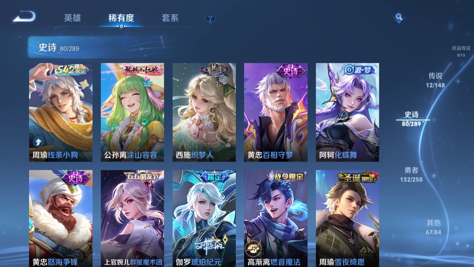 WZMMN4640380王者荣耀账号详情图11