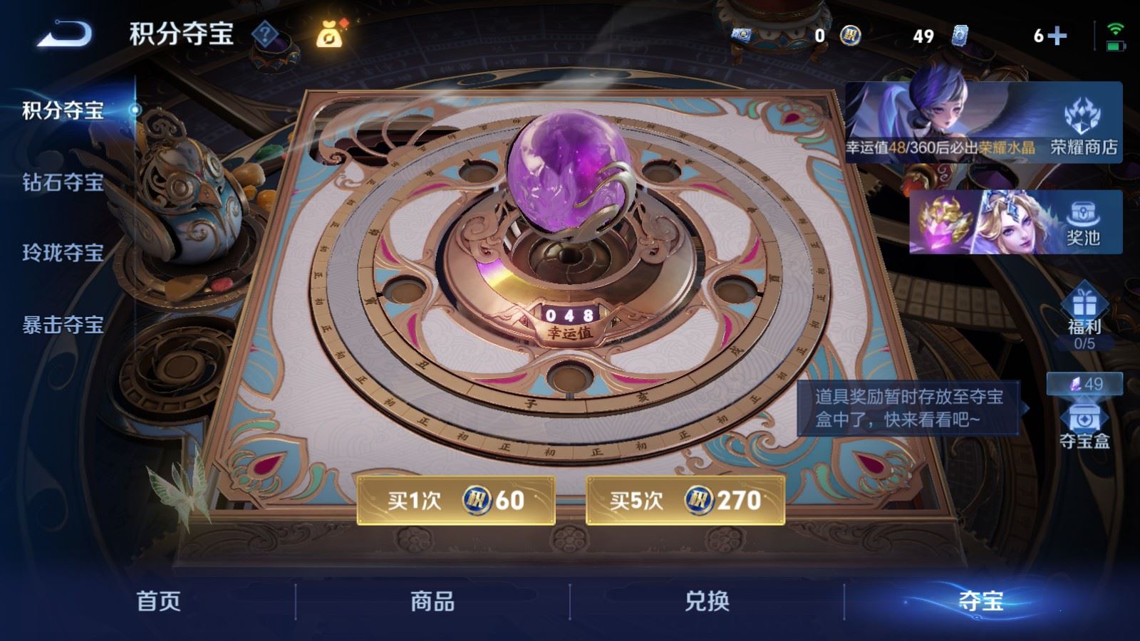 WZMMN4640380王者荣耀账号详情图23
