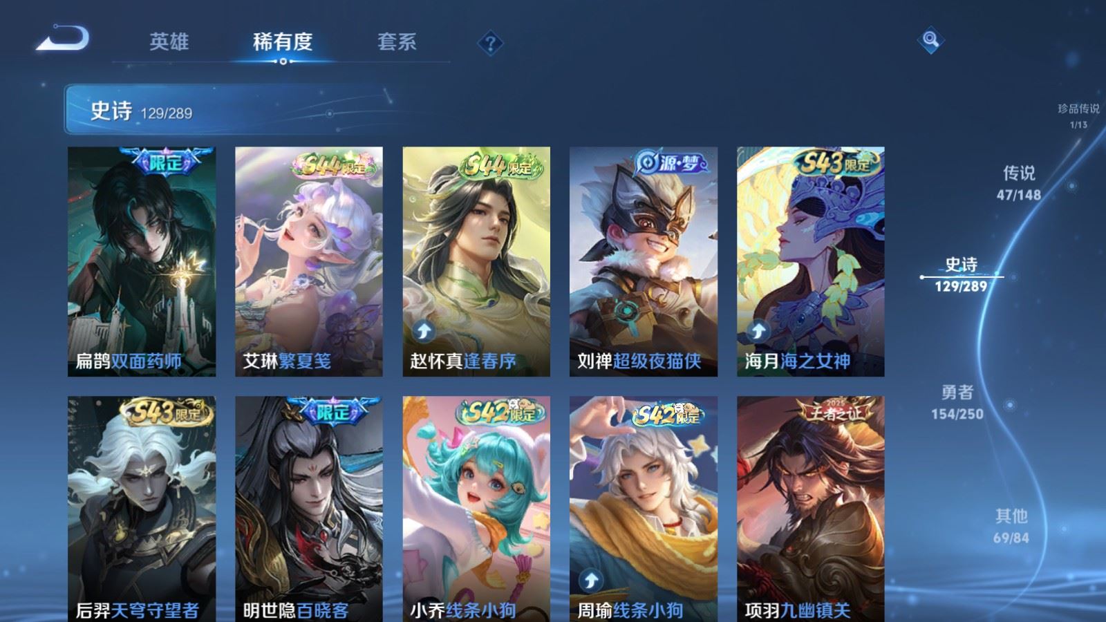 WZMMN4640379王者荣耀账号详情图16 WZMMN4640379王者荣耀账号详情图16