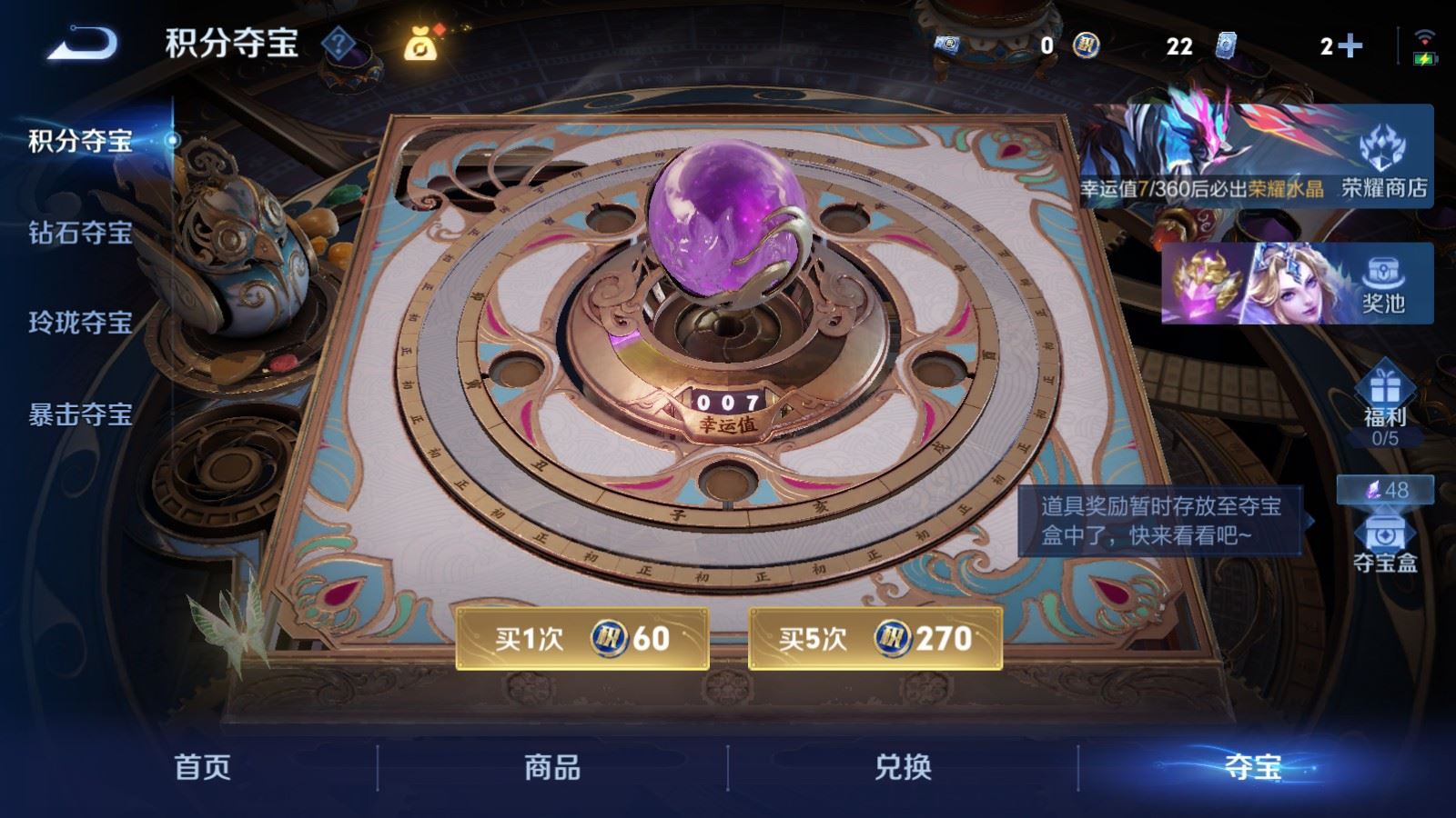 WZMMN4640372王者荣耀账号详情图31 WZMMN4640372王者荣耀账号详情图31