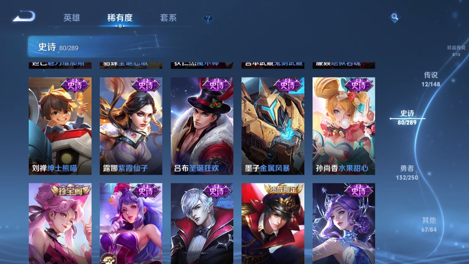 WZMMN4640380王者荣耀账号详情图18