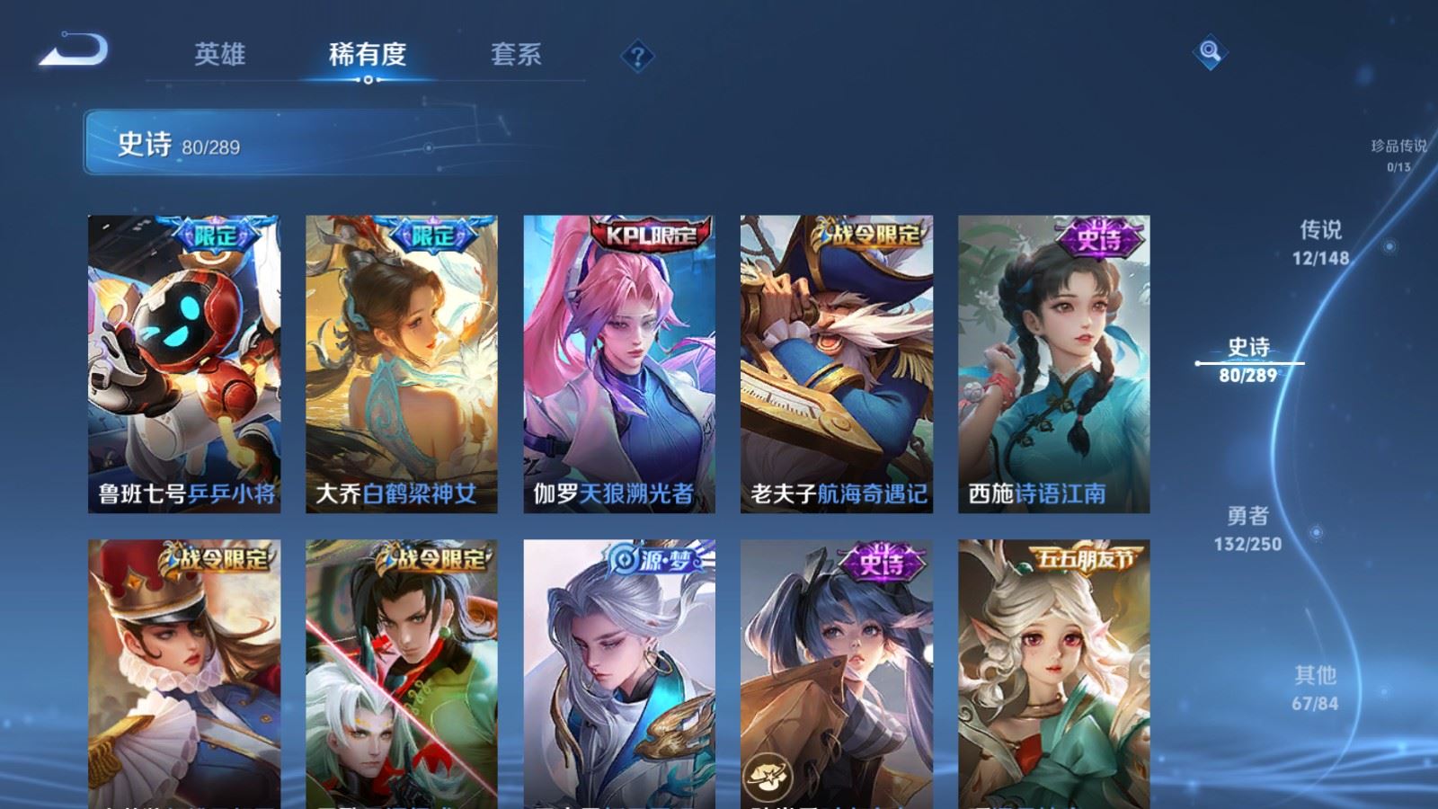WZMMN4640380王者荣耀账号详情图14