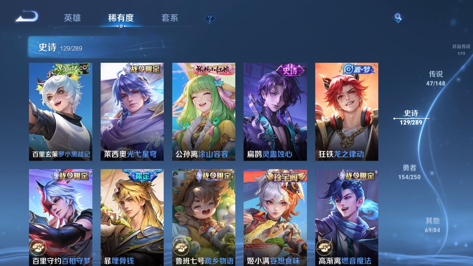 WZMMN4640379王者荣耀账号详情图17 WZMMN4640379王者荣耀账号详情图17
