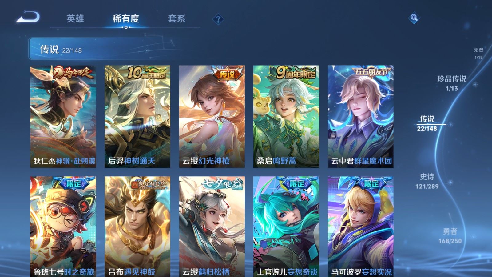 WZMMN4640372王者荣耀账号详情图11 WZMMN4640372王者荣耀账号详情图11