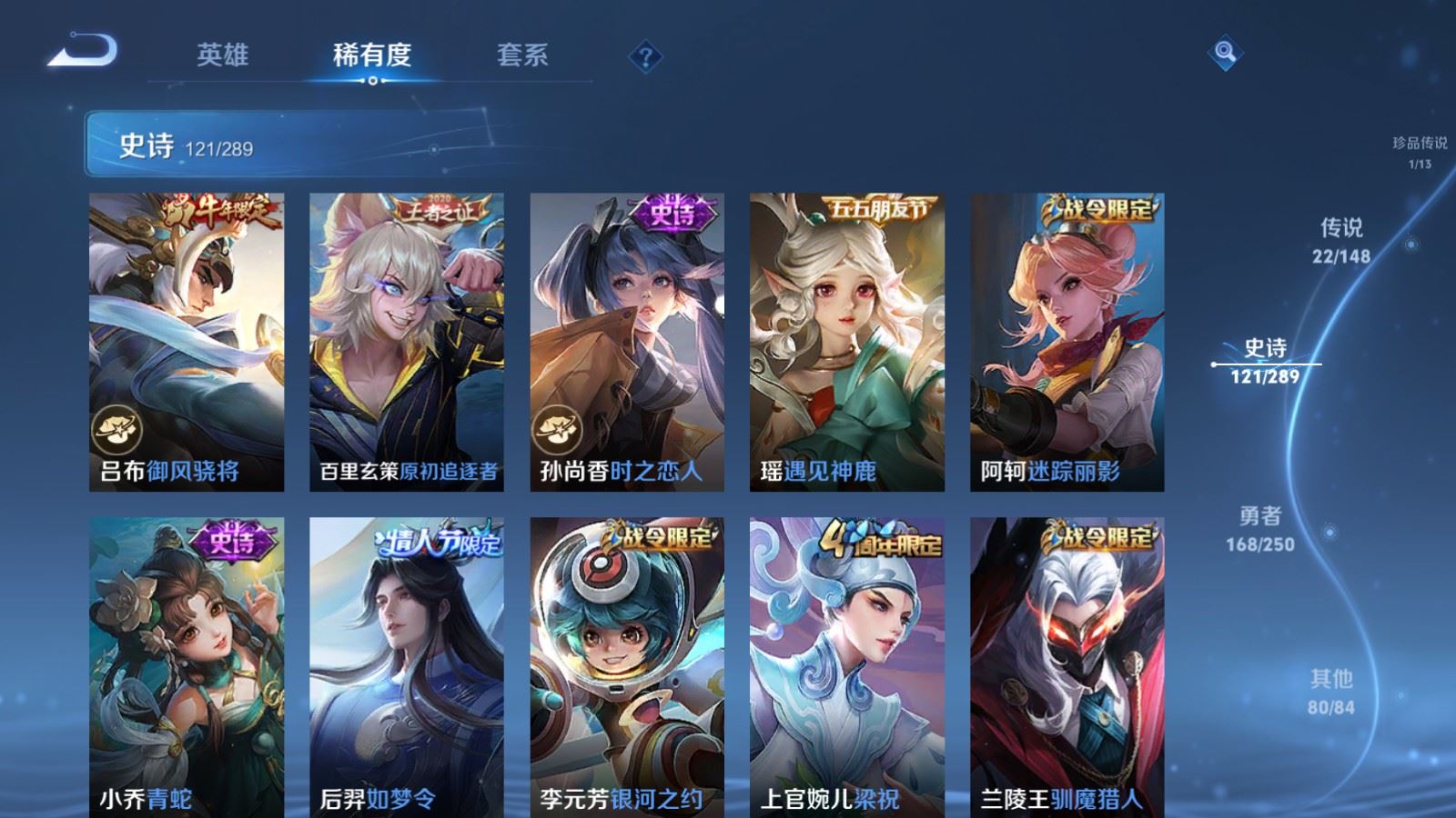 WZMMN4640372王者荣耀账号详情图20 WZMMN4640372王者荣耀账号详情图20
