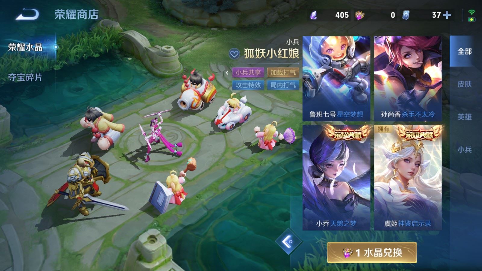 WZLX4693514王者荣耀账号详情图26