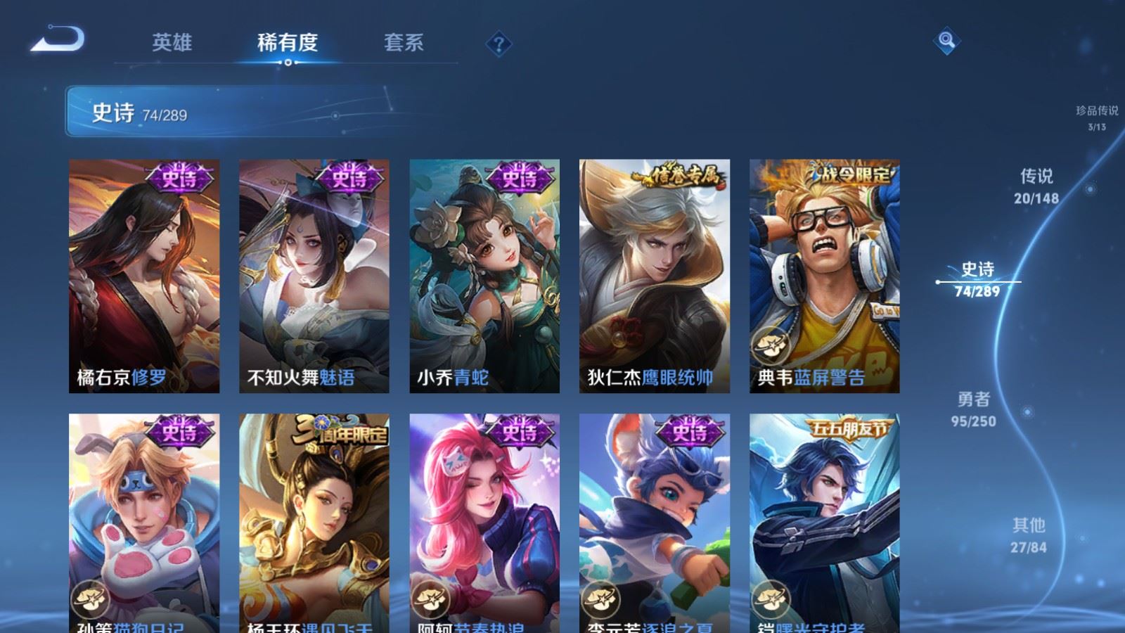 WZLX4693514王者荣耀账号详情图16