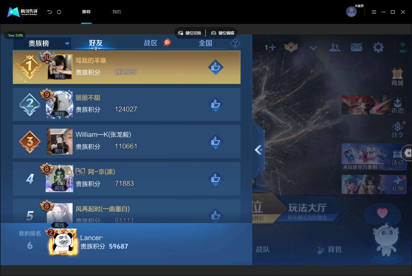 账号详情图片