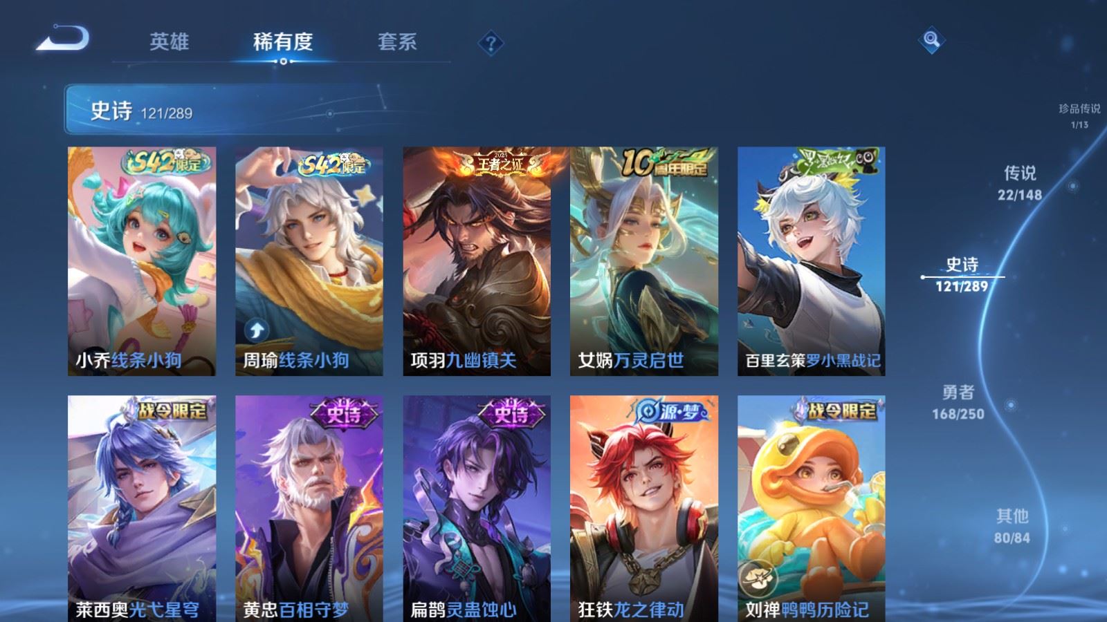 WZMMN4640372王者荣耀账号详情图15 WZMMN4640372王者荣耀账号详情图15
