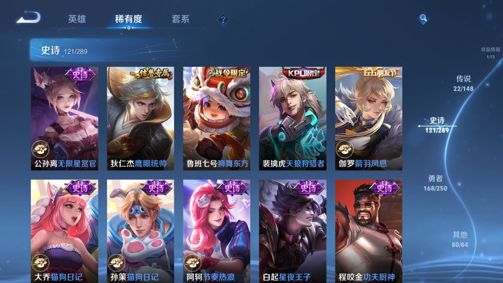 WZMMN4640372王者荣耀账号详情图21 WZMMN4640372王者荣耀账号详情图21