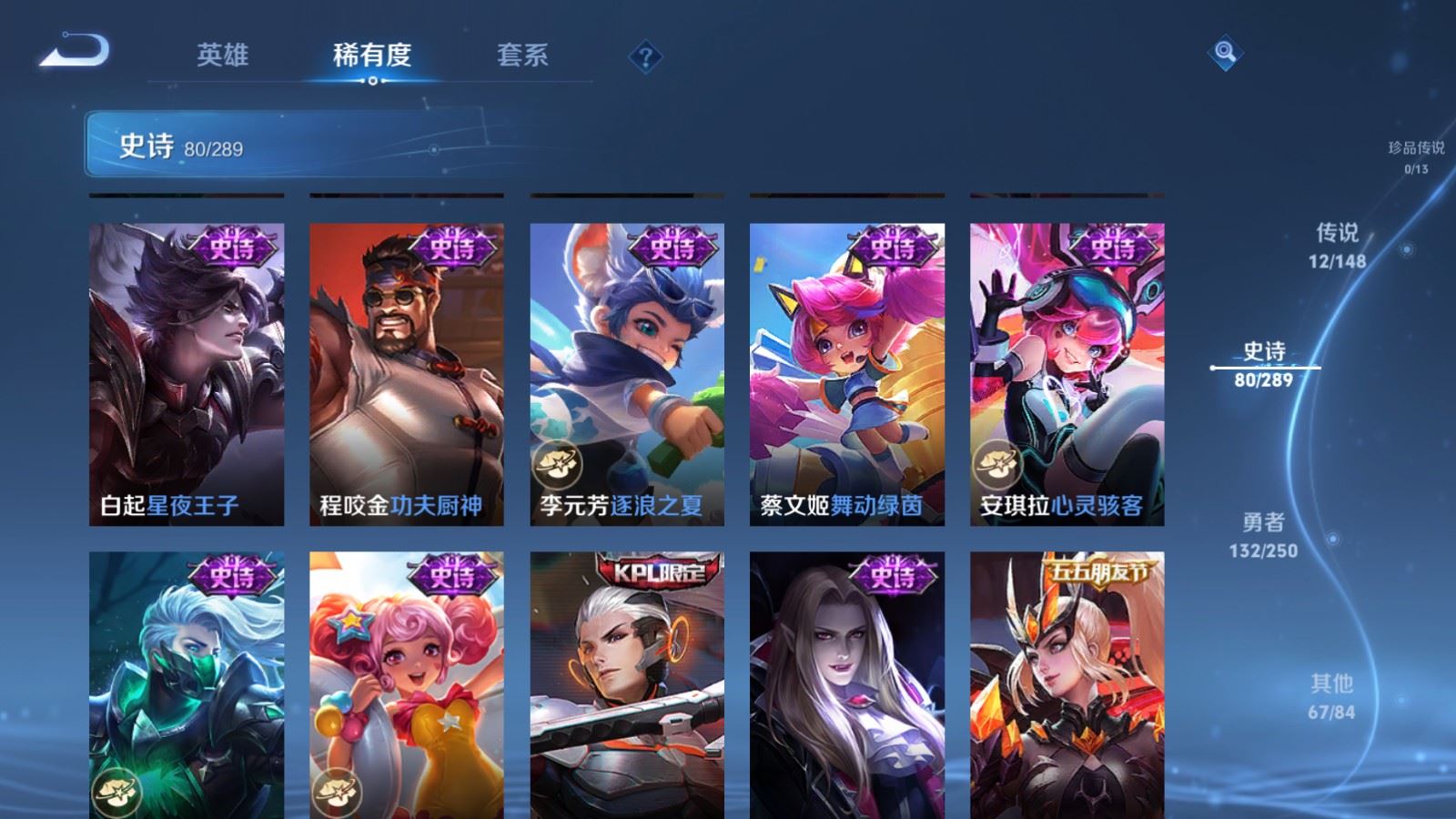 WZMMN4640380王者荣耀账号详情图16