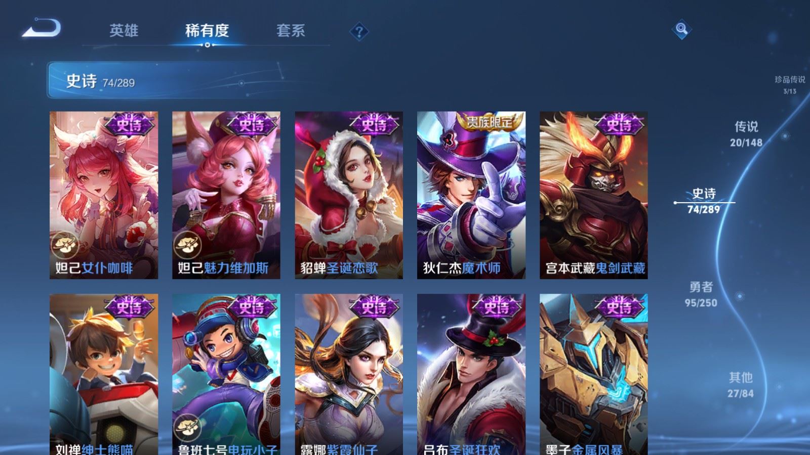 WZLX4693514王者荣耀账号详情图18