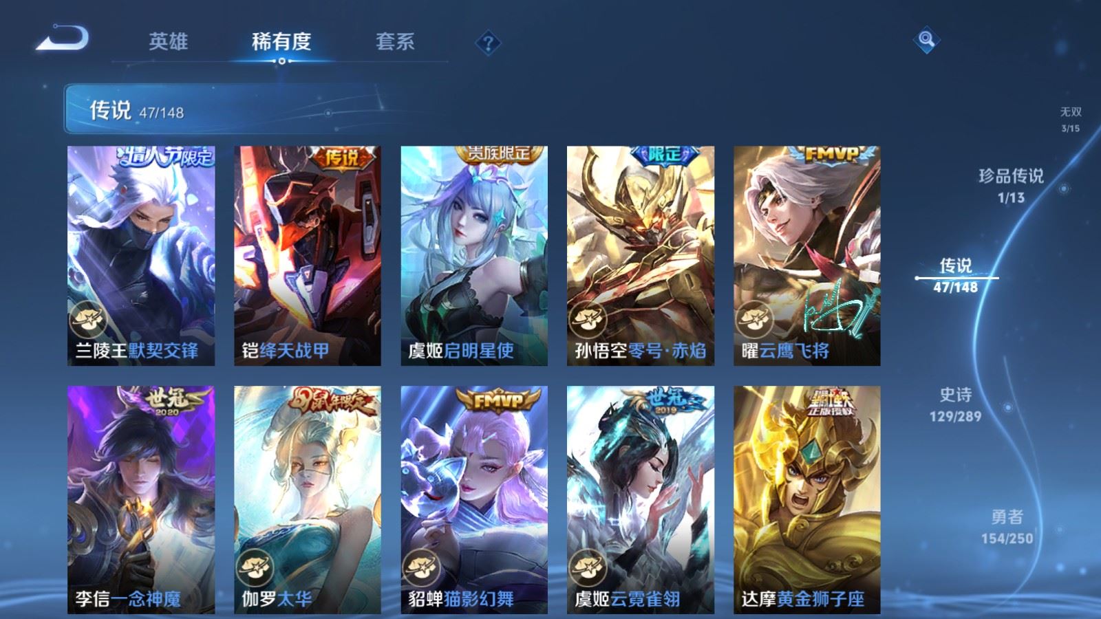 WZMMN4640379王者荣耀账号详情图14 WZMMN4640379王者荣耀账号详情图14
