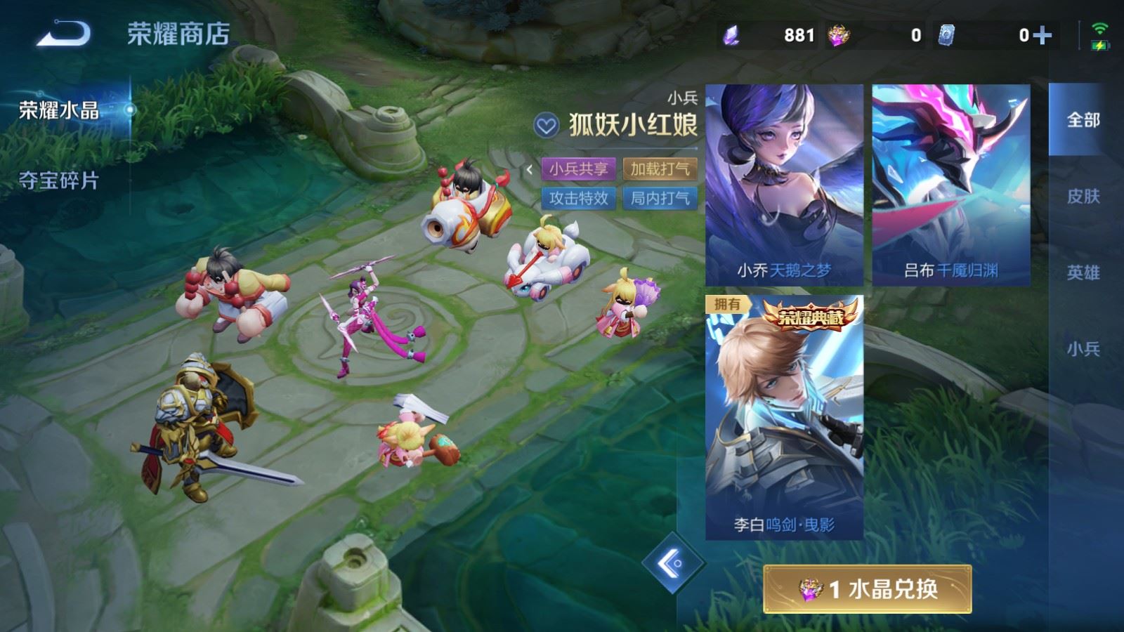 WZLX4695487王者荣耀账号详情图29 WZLX4695487王者荣耀账号详情图29
