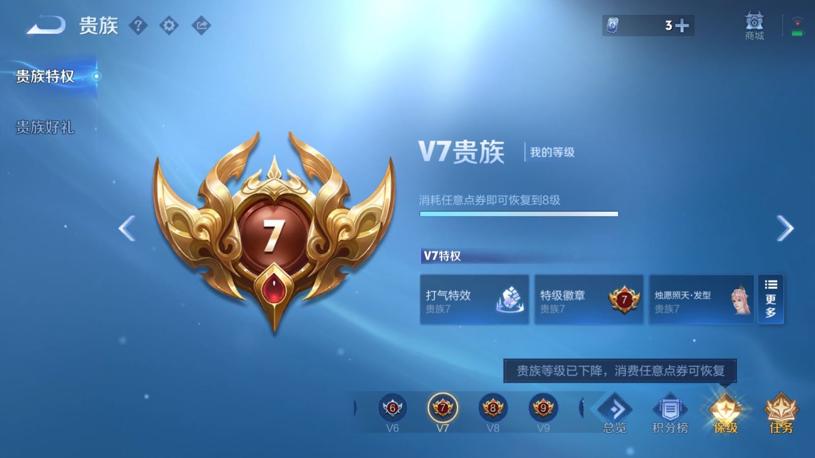 WZMMN4643114王者荣耀账号详情图19 WZMMN4643114王者荣耀账号详情图19