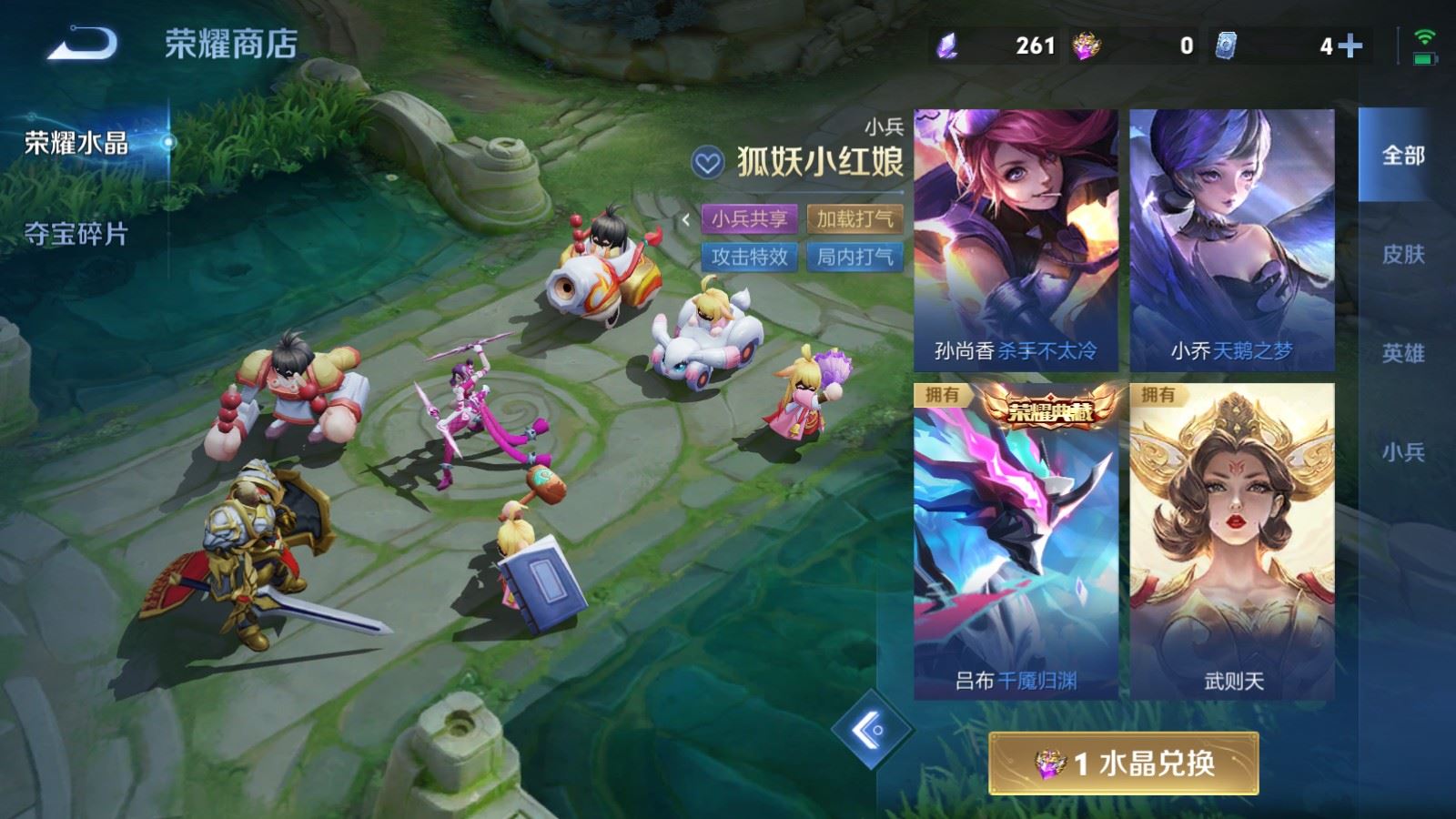 WZMMN4643081王者荣耀账号详情图34