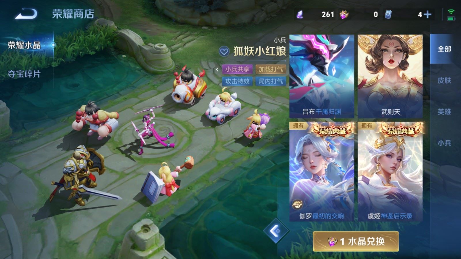 WZMMN4643081王者荣耀账号详情图33