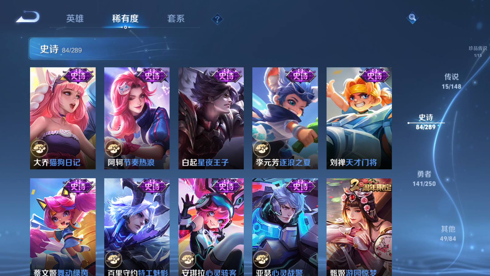 WZLX4695667王者荣耀账号详情图15