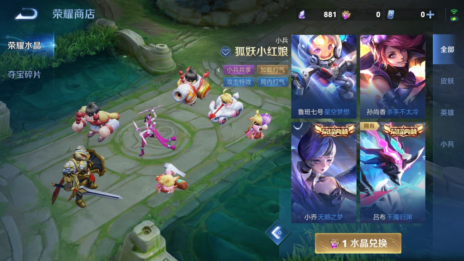 WZLX4695487王者荣耀账号详情图30 WZLX4695487王者荣耀账号详情图30
