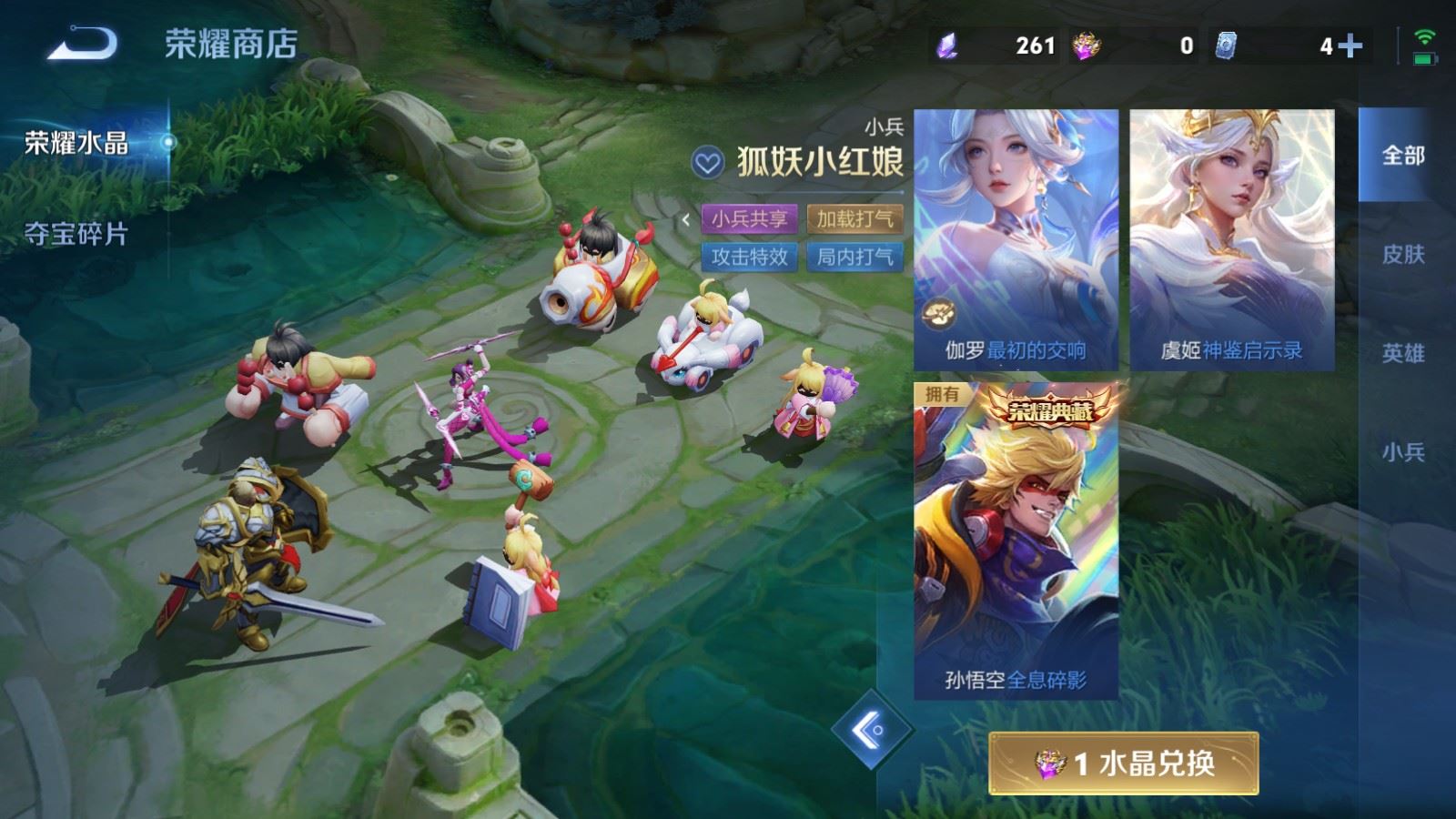 WZMMN4643081王者荣耀账号详情图32