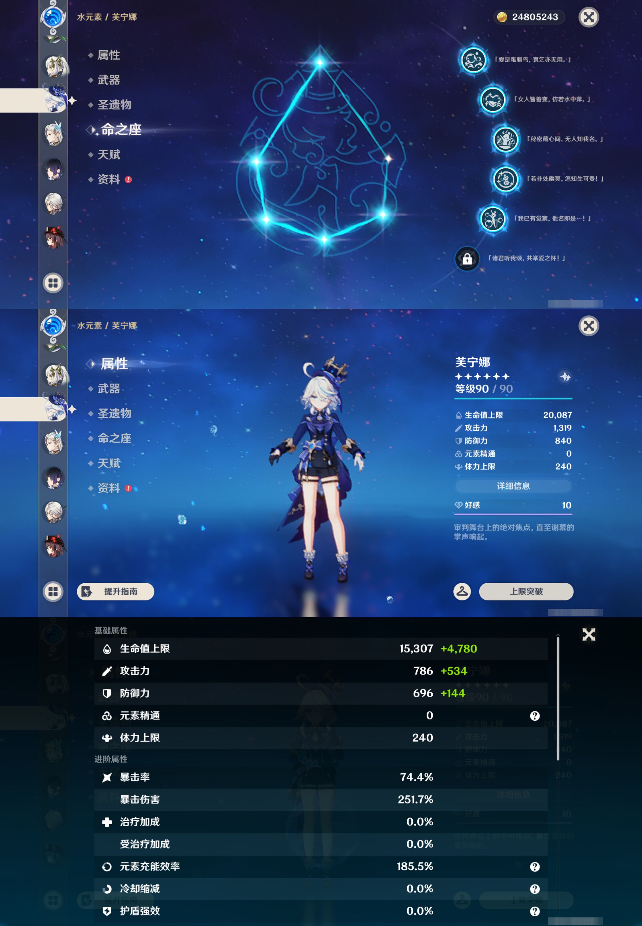 账号详情图片