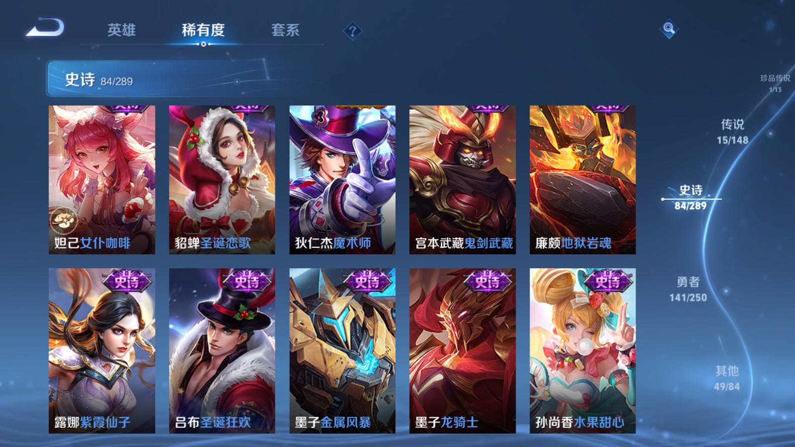 WZLX4695667王者荣耀账号详情图17