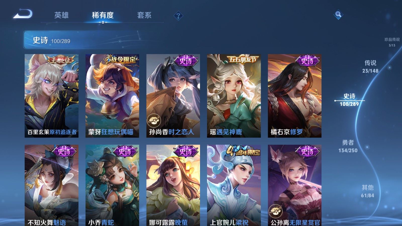 WZMMN4643075王者荣耀账号详情图19 WZMMN4643075王者荣耀账号详情图19