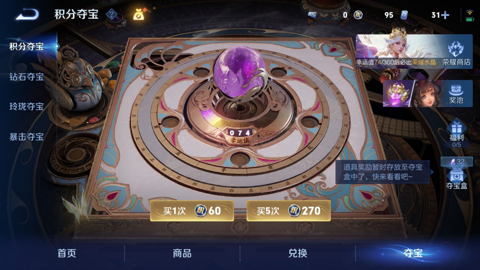 WZMMN4643075王者荣耀账号详情图28 WZMMN4643075王者荣耀账号详情图28