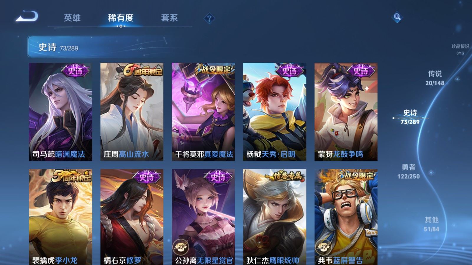 WZMMN4643114王者荣耀账号详情图14 WZMMN4643114王者荣耀账号详情图14