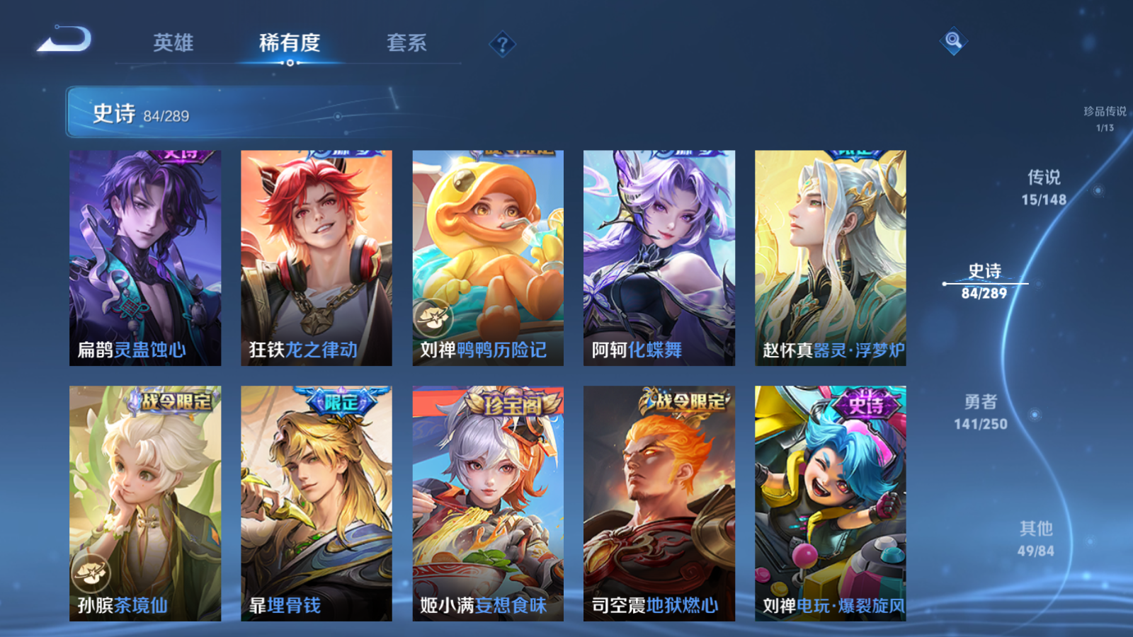WZLX4695667王者荣耀账号详情图12