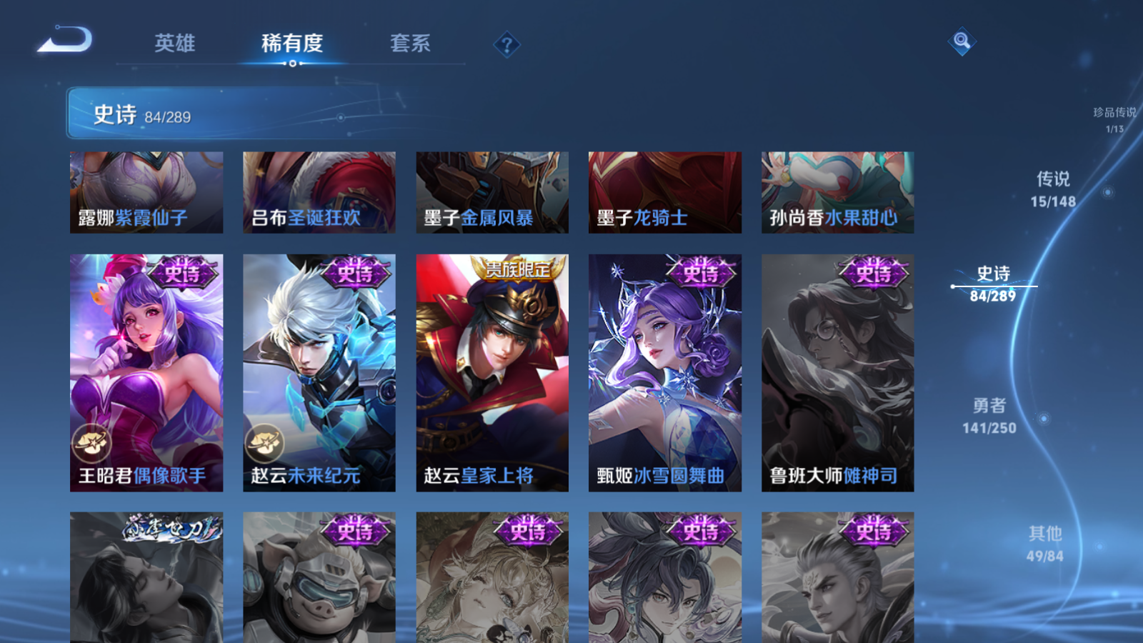 WZLX4695667王者荣耀账号详情图18
