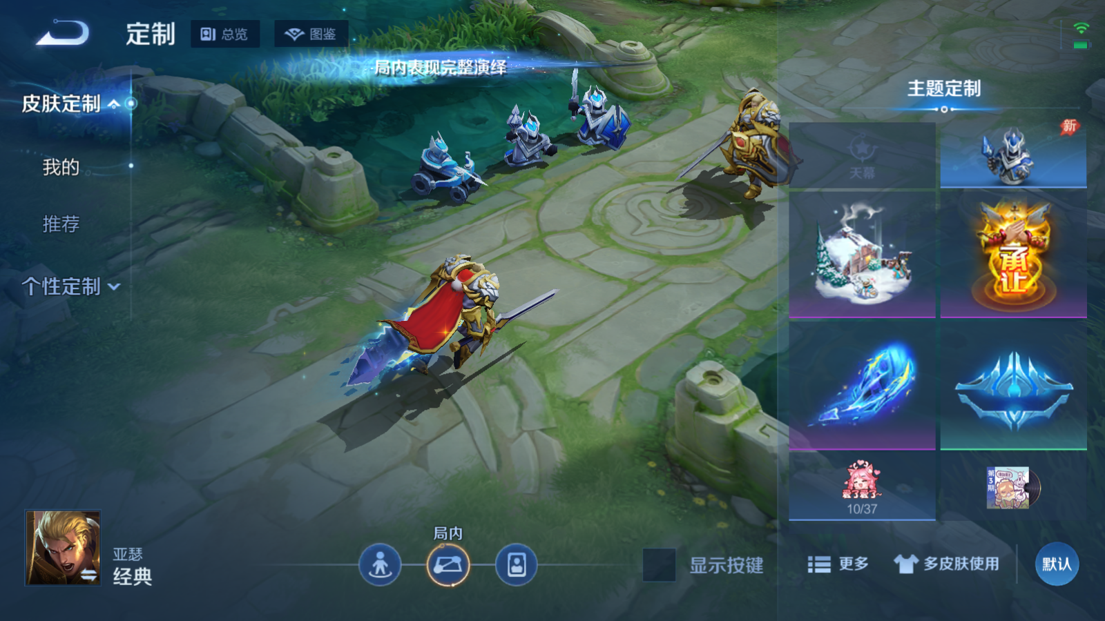 WZLX4695667王者荣耀账号详情图19
