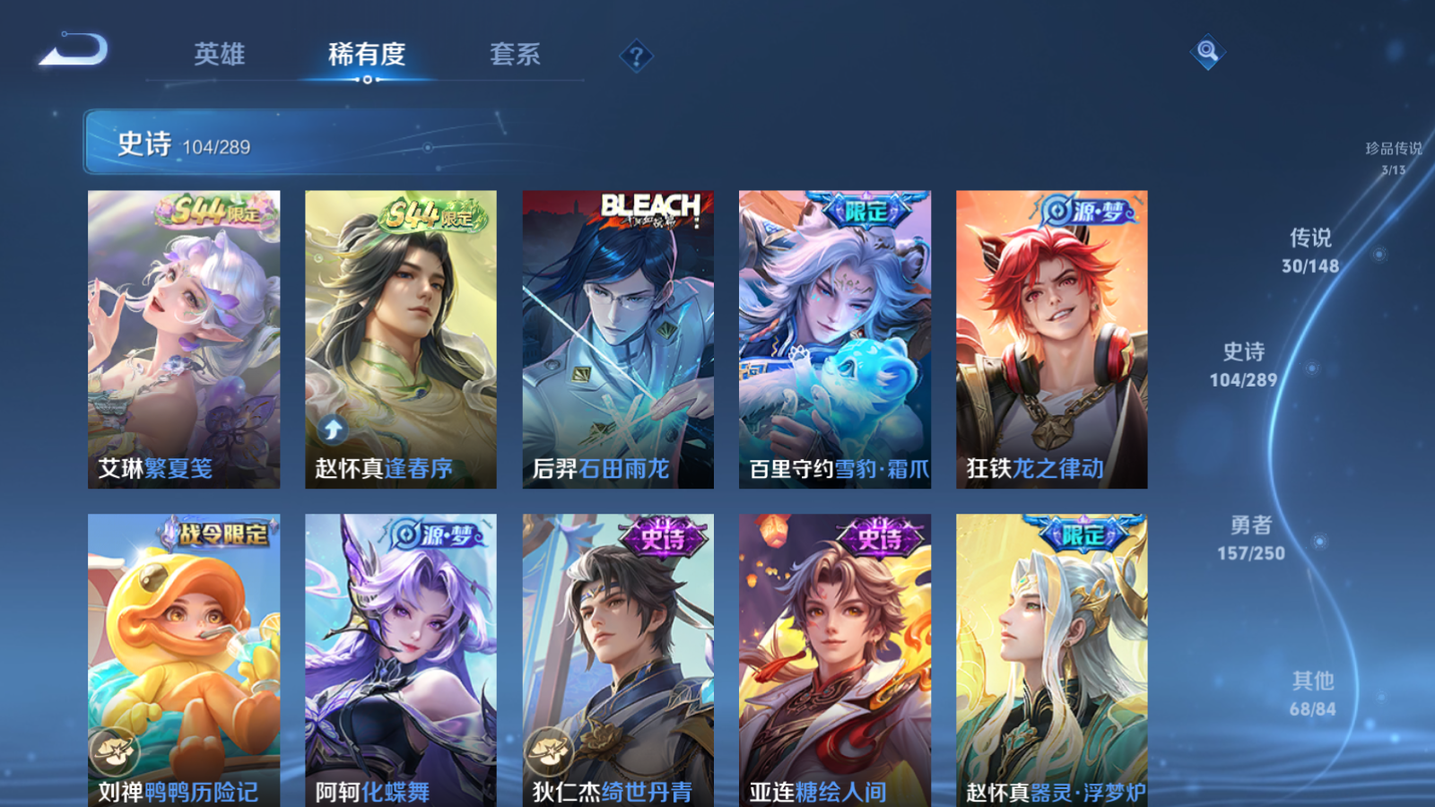 WZMMN4643669王者荣耀账号详情图11 WZMMN4643669王者荣耀账号详情图11
