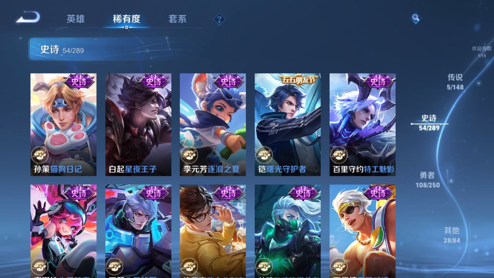 WZMMN4643110王者荣耀账号详情图14 WZMMN4643110王者荣耀账号详情图14