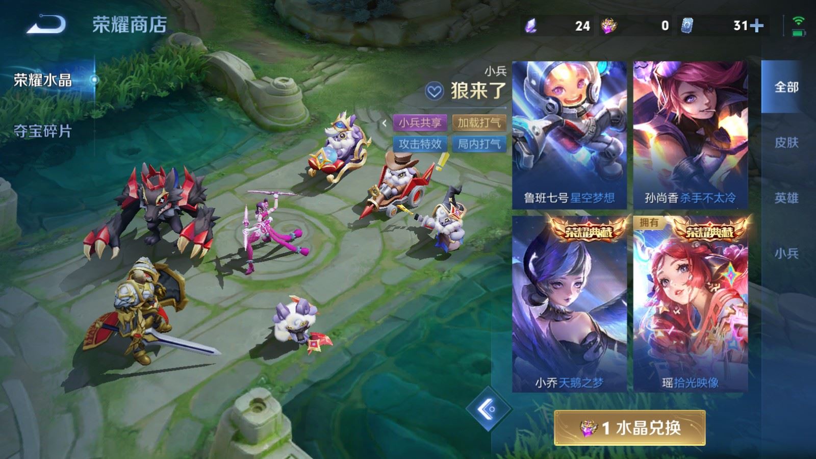 WZMMN4643075王者荣耀账号详情图30 WZMMN4643075王者荣耀账号详情图30