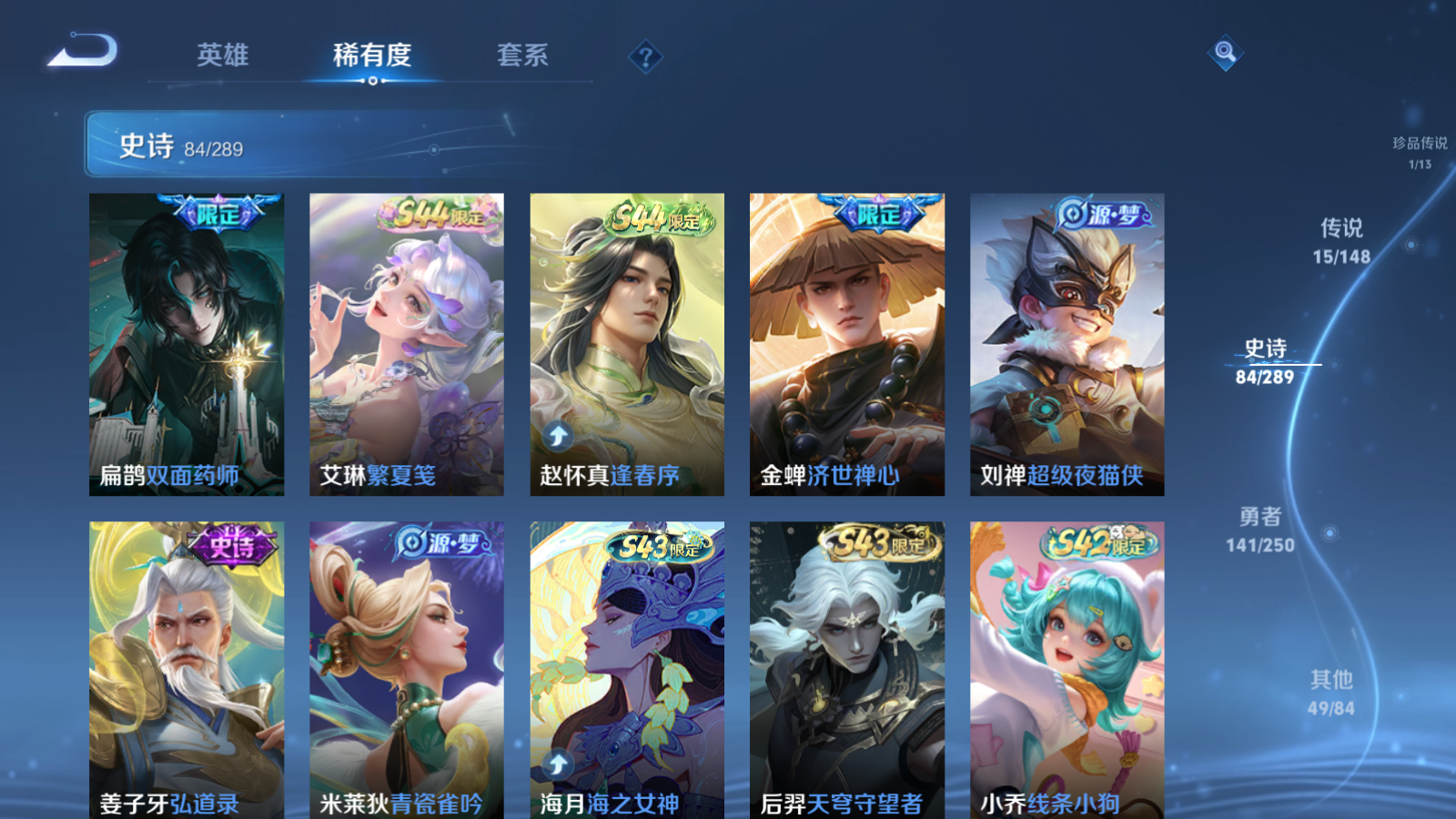 WZLX4695667王者荣耀账号详情图10