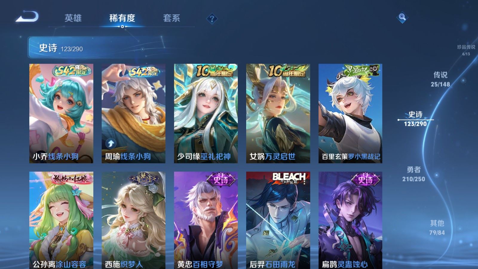 WZMMN4643081王者荣耀账号详情图15