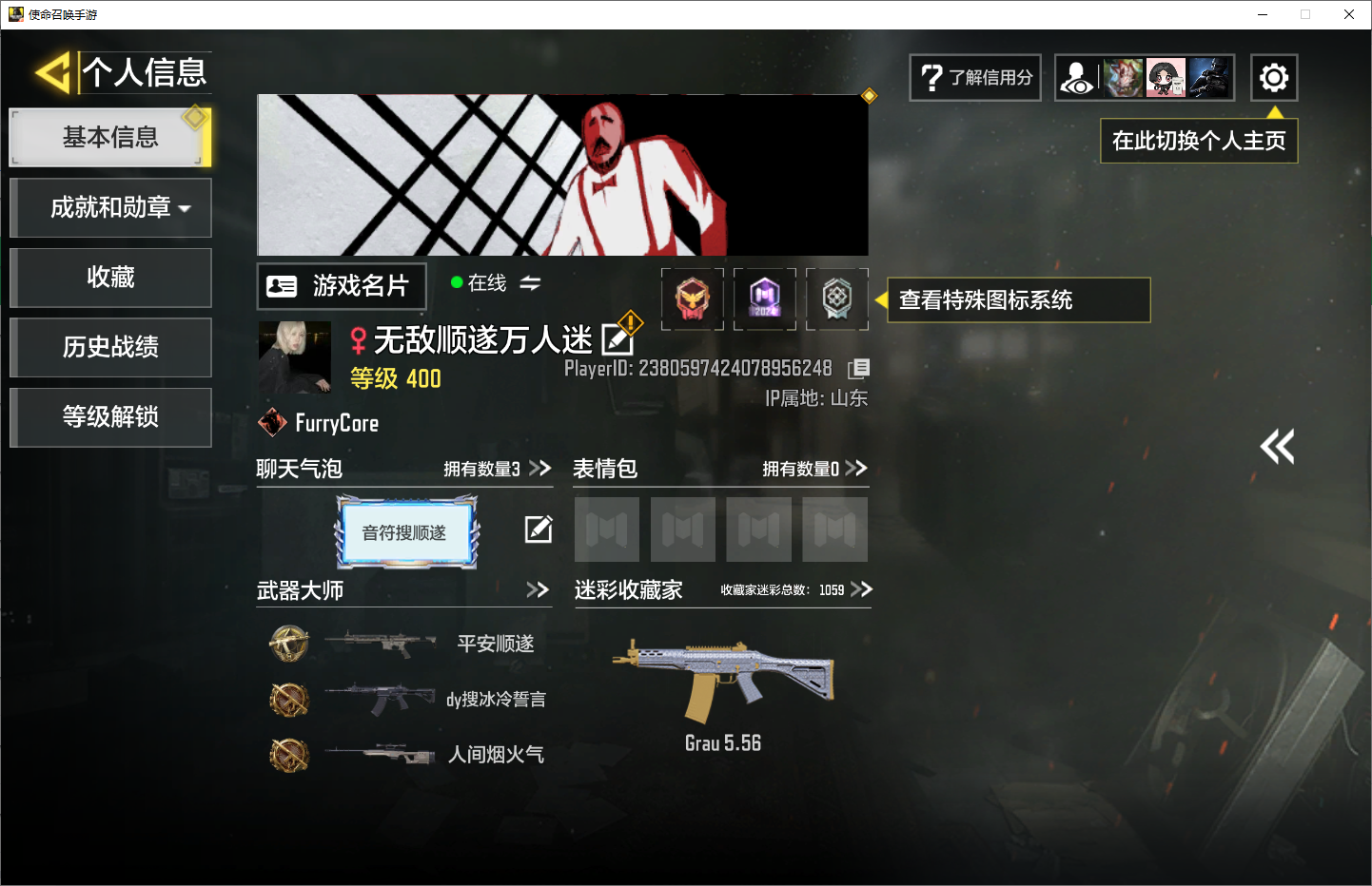 大图