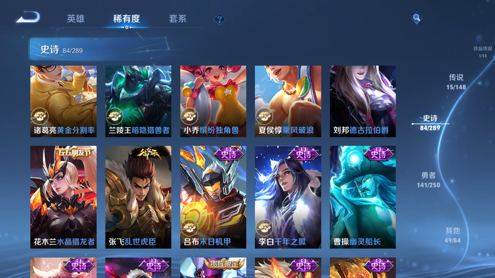 WZLX4695667王者荣耀账号详情图16